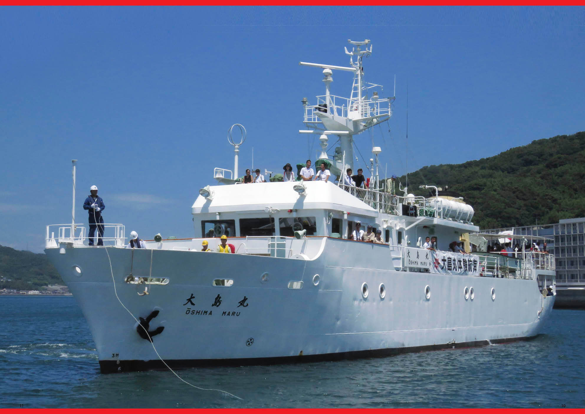 水上バイクで人命救助」を部活動として行っている山口県の「大島商船