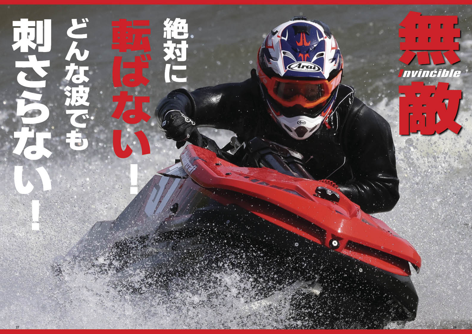 Lindenwold, New Jersey에서 판매 중인 Sea-Doo Jet Skis 물품