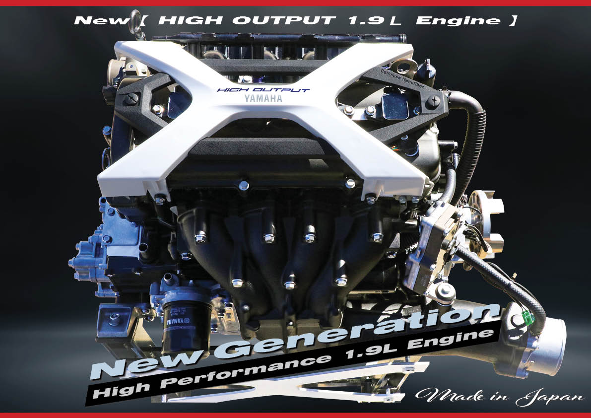 YAMAHA『  新開発 "1.9リッター エンジン "登場！ 』 市販艇・最大排気量「 1.8リッター エンジン 」 が 14年ぶりに 刷新、ベールを脱いだ New【 1.9 Liter High Output  Yamaha Marine Engine 】の 実力とは？　水上バイク　ウェーブランナー