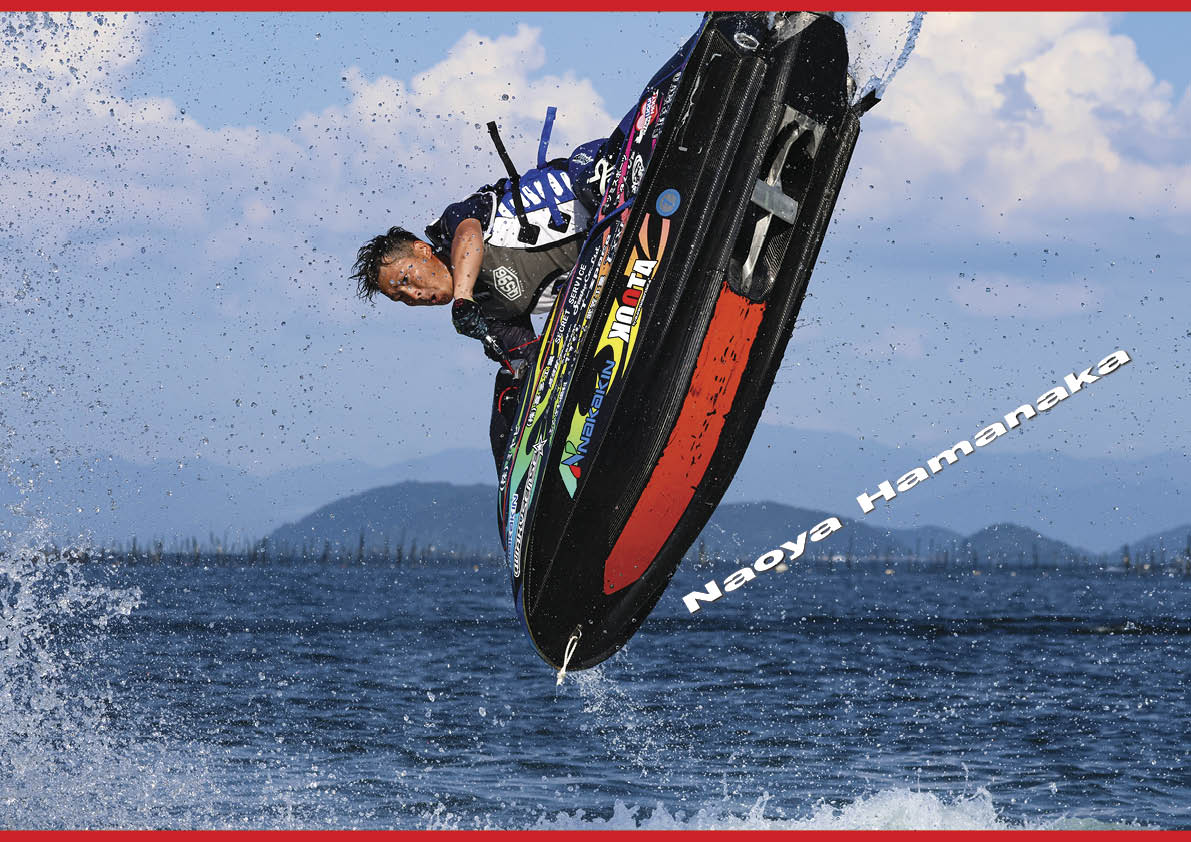 ワールドジェットスポーツマガジン「 2024年 5 月号 」】 「 ”チョット