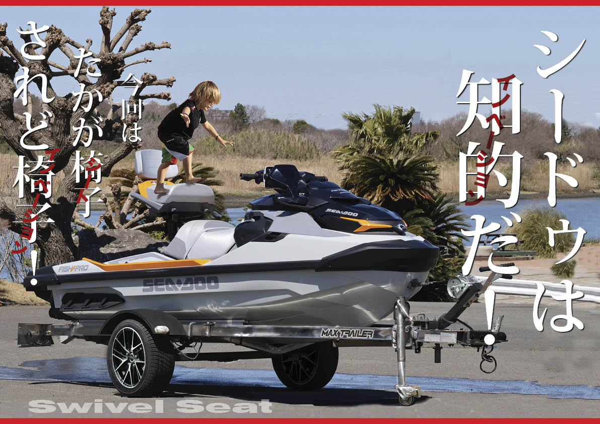 RIVA Racingが造った350馬力の「YAMAHA FX1800R」【動画付き  