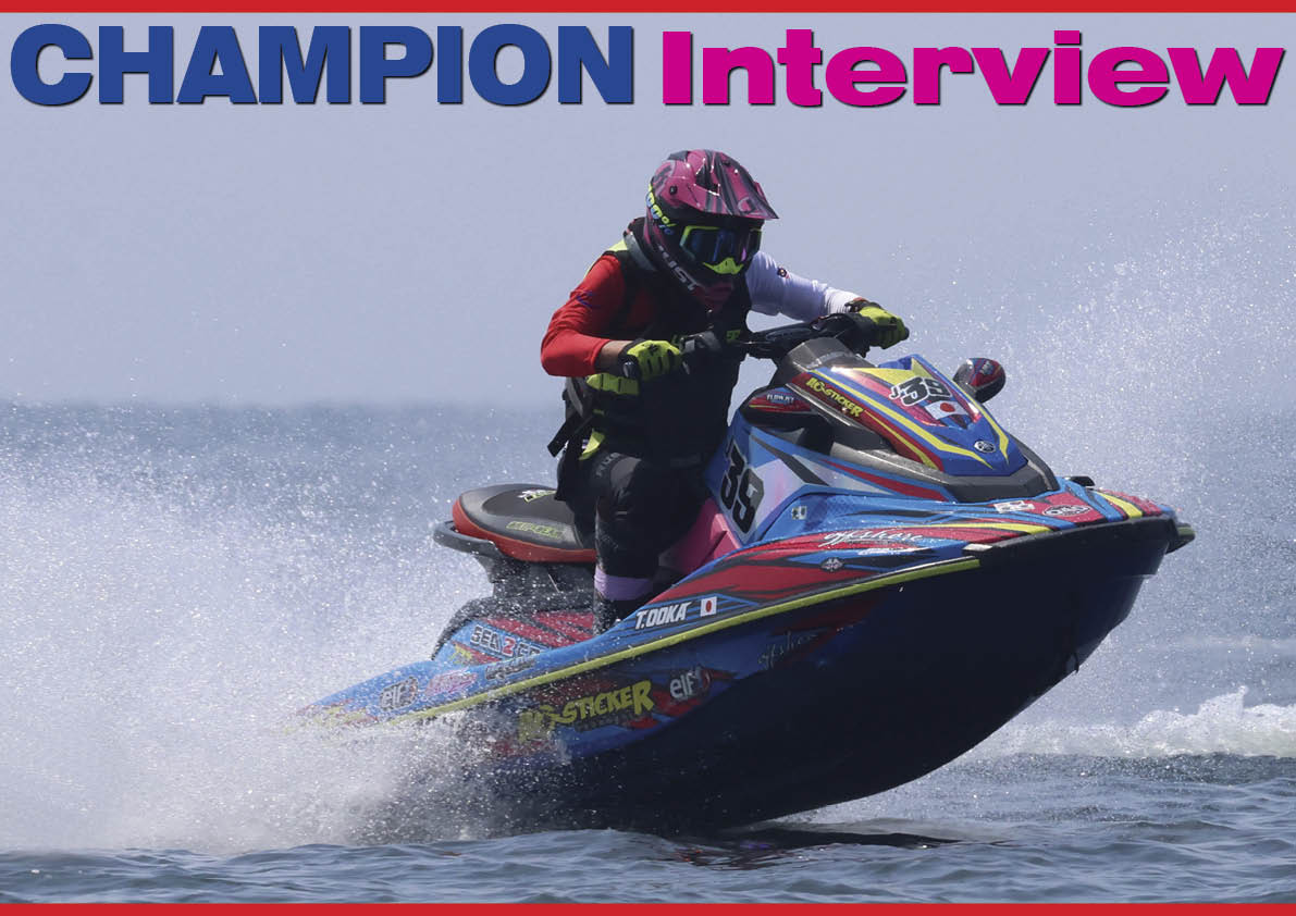 ワールドジェットスポーツマガジン「 2024年 12 月号