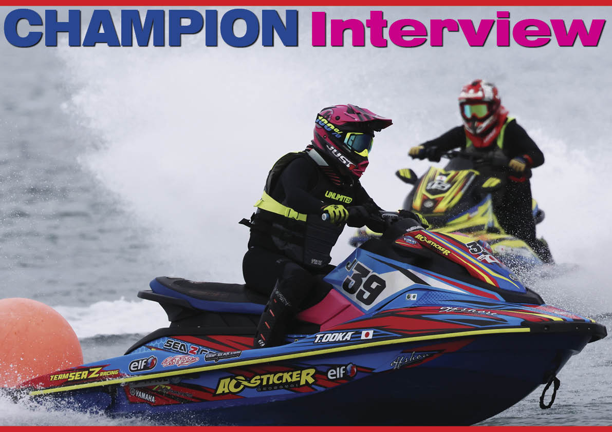 ワールドジェットスポーツマガジン「 2024年 12 月号