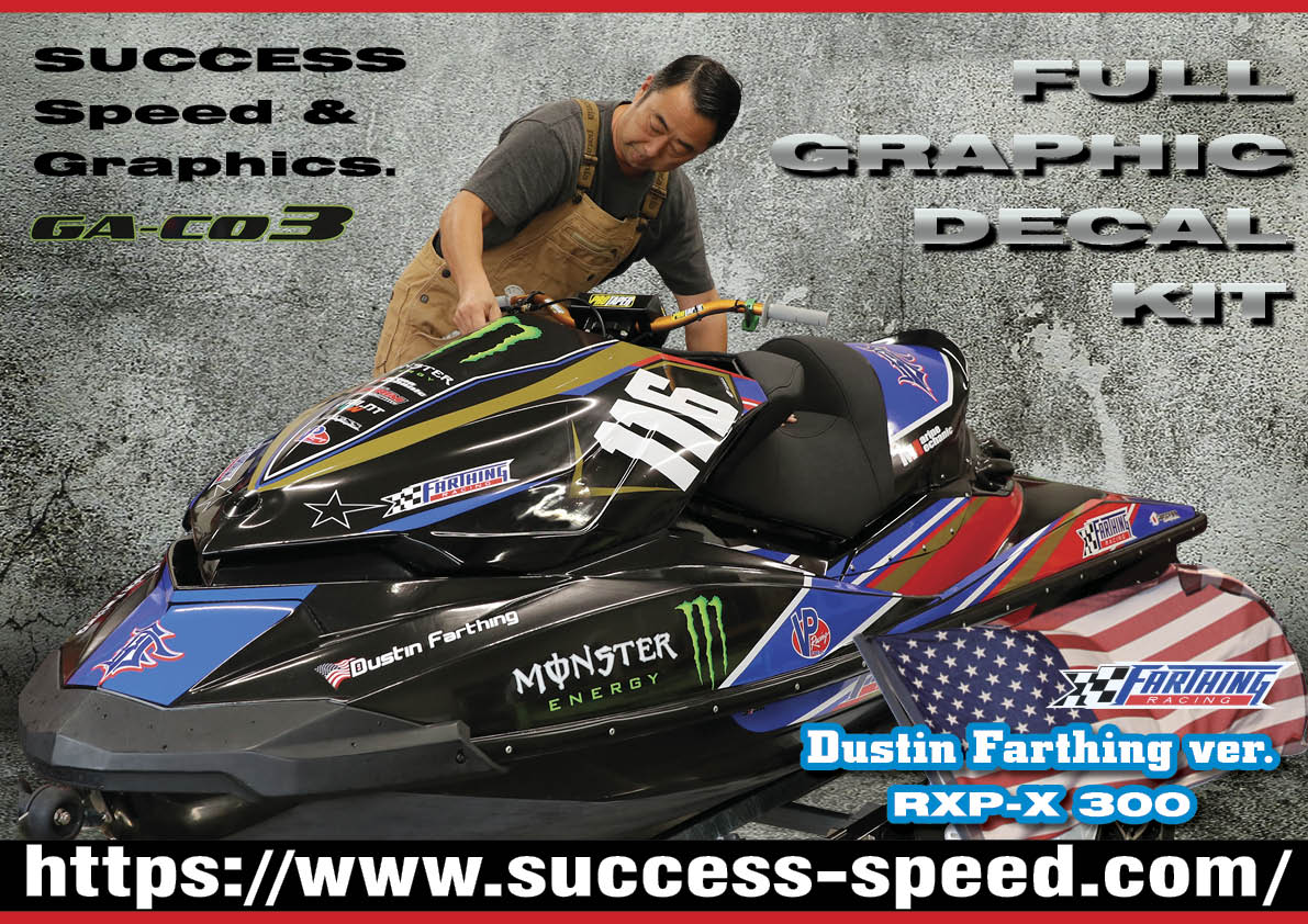 2025 関西 ジェット ／ アウトドア カーニバル 】、3月29日、30日 に