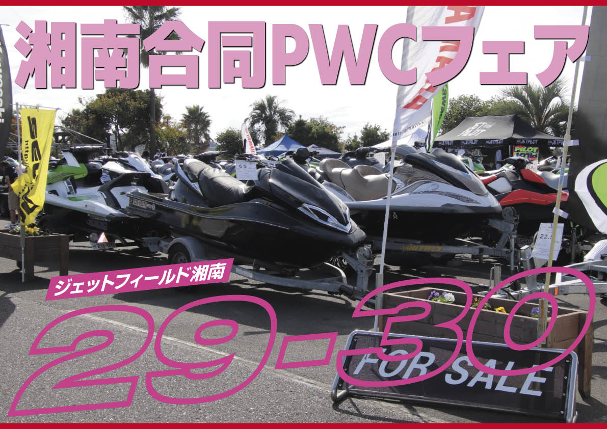 マリンジェット　ジャンク品 厚手◎ ジェット スキー カバー Mサイズ 180～260cm 1人乗り向け 収納ポーチ付き 水上 バイク オートバイ ボート マリン ブラック 黒  カバー Lサイズ ジェットスキーカバー スキー ジェット 安い商品を通販サイト