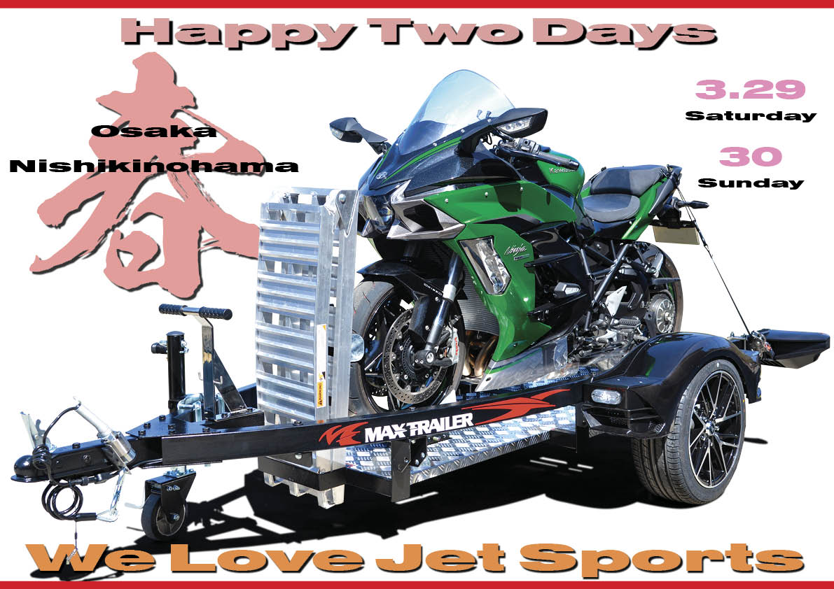 2025 関西 ジェット ／ アウトドア カーニバル 】、3月29日、30日 に