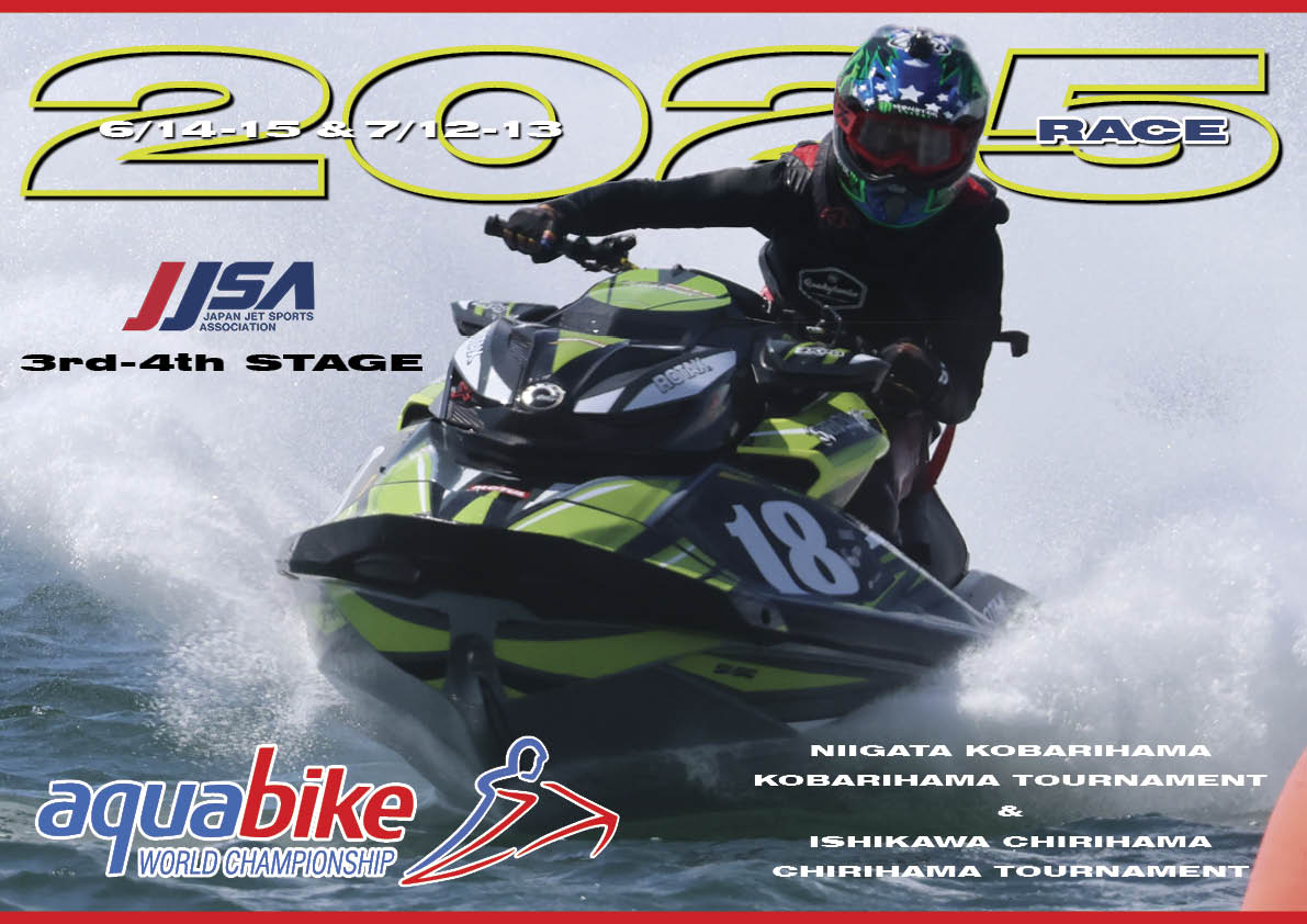 【RACE】【 3rd & 4th STAGE 】JJSA 第3戦・新潟県・小針浜大会　＆　第4戦・石川県・千里浜大会『 ランナバウトクラス　レース・リザルト 』＆2025 シリーズ・チャンプ決定!?