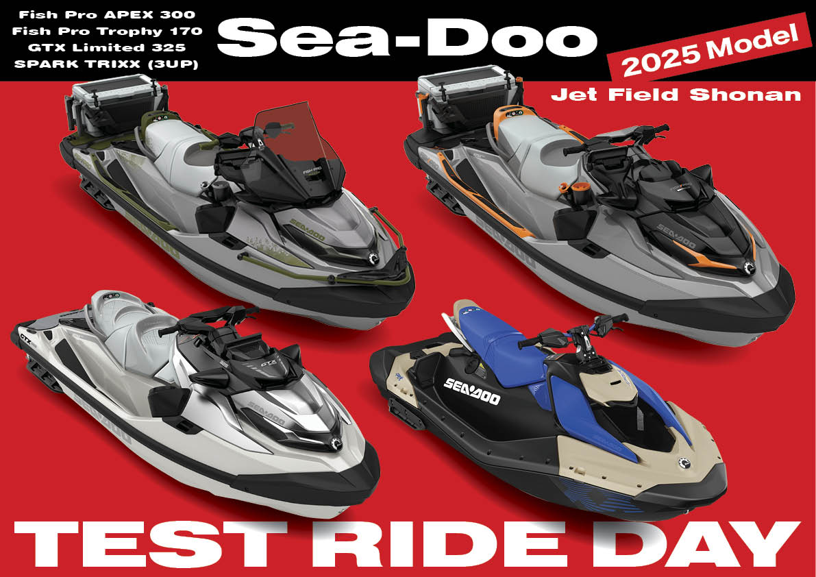 お知らせ】シードゥ テスト ライド デイ 開催！（Sea-Doo TEST RIDE 