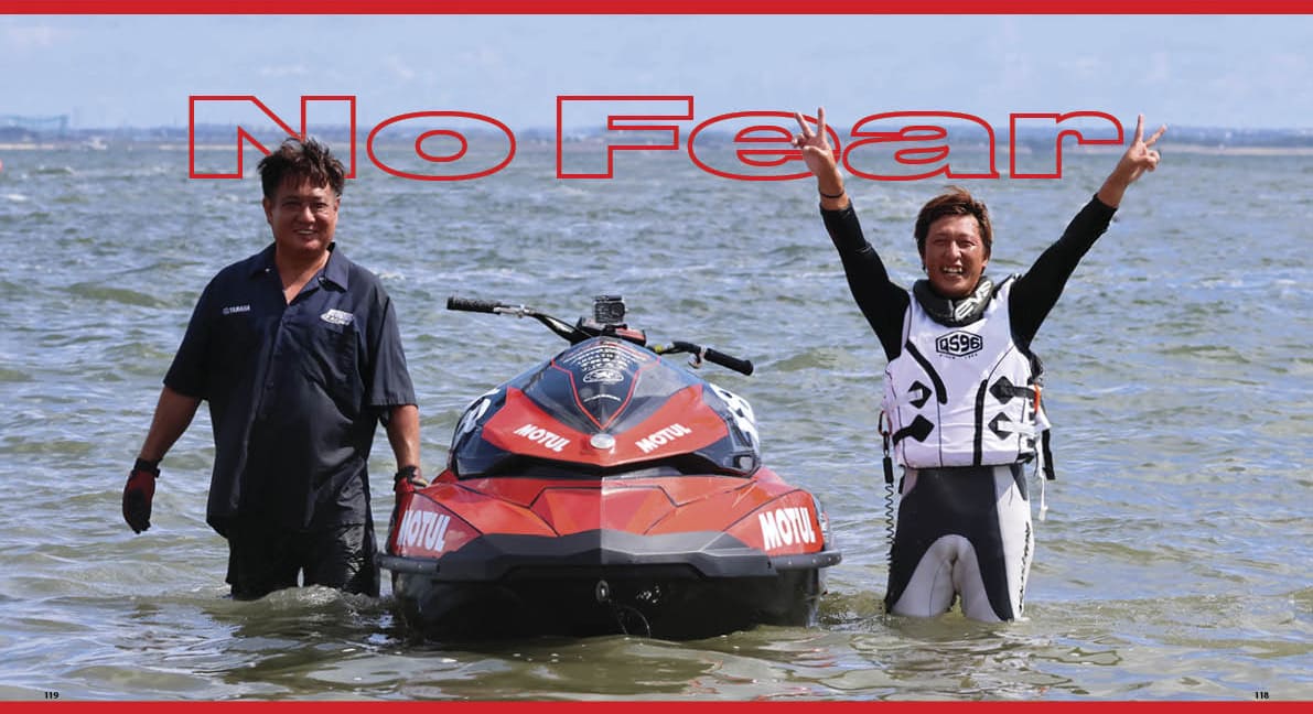 水上スキー　ヴィンテージ 全員掲載】ヴィンテージ水上バイクでタイムアタック!! OUT A TIME