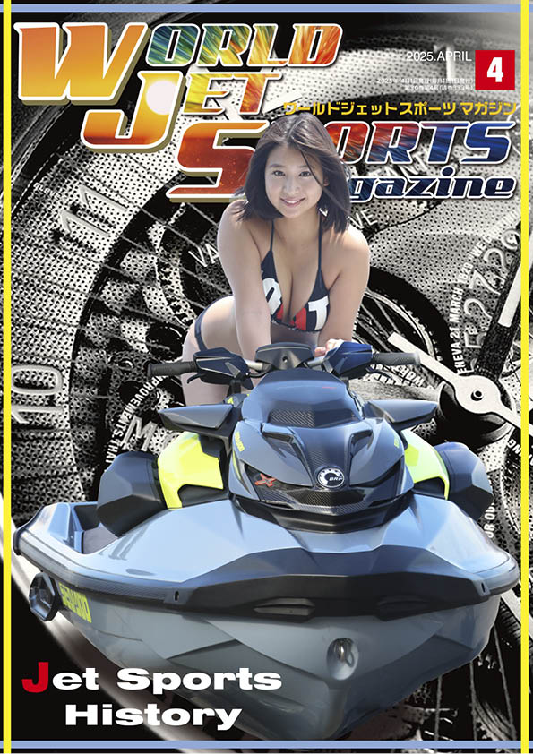 HOT WATER SPORTS MAGAZINE | EDGE