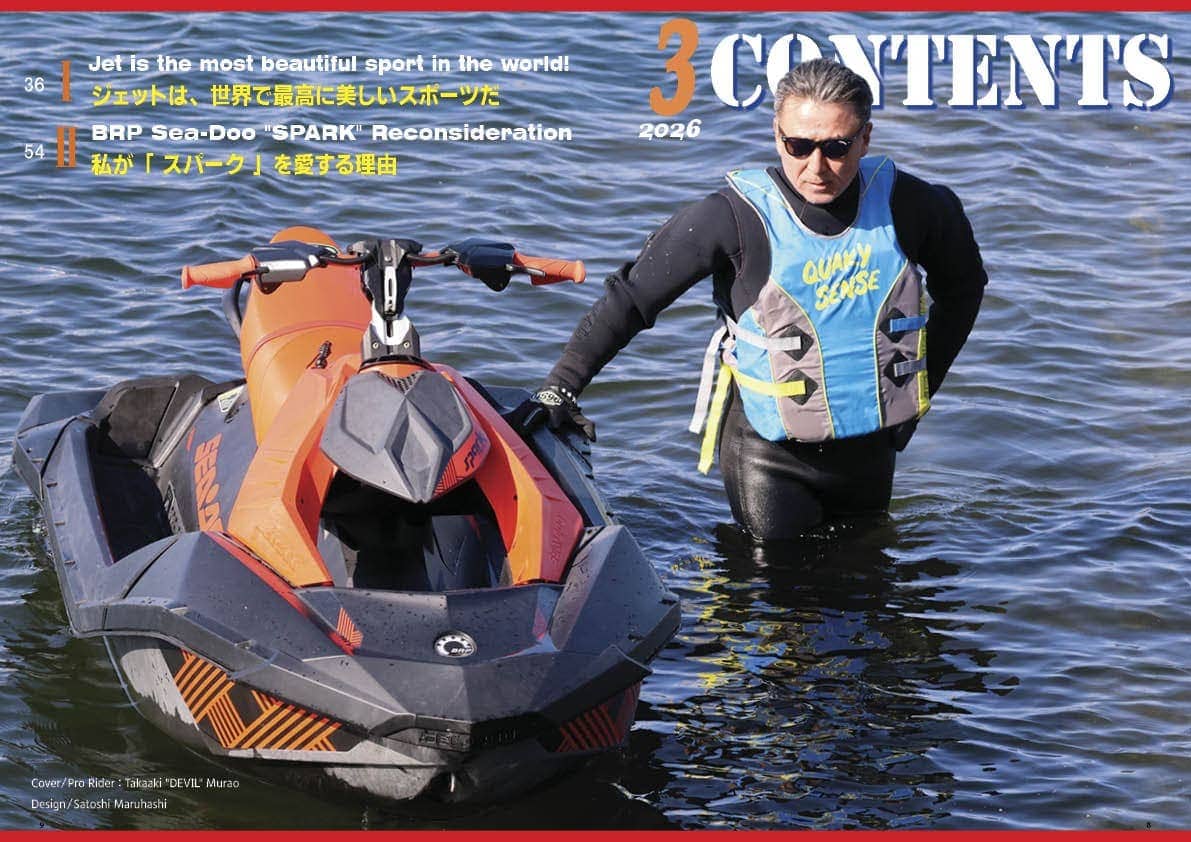 ワールドジェットスポーツマガジン「 2026年 3 月号 」】 「 ”チョット