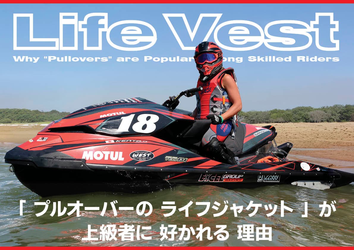 ワールドジェットスポーツマガジン「 2026年 3 月号 」】 「 ”チョット