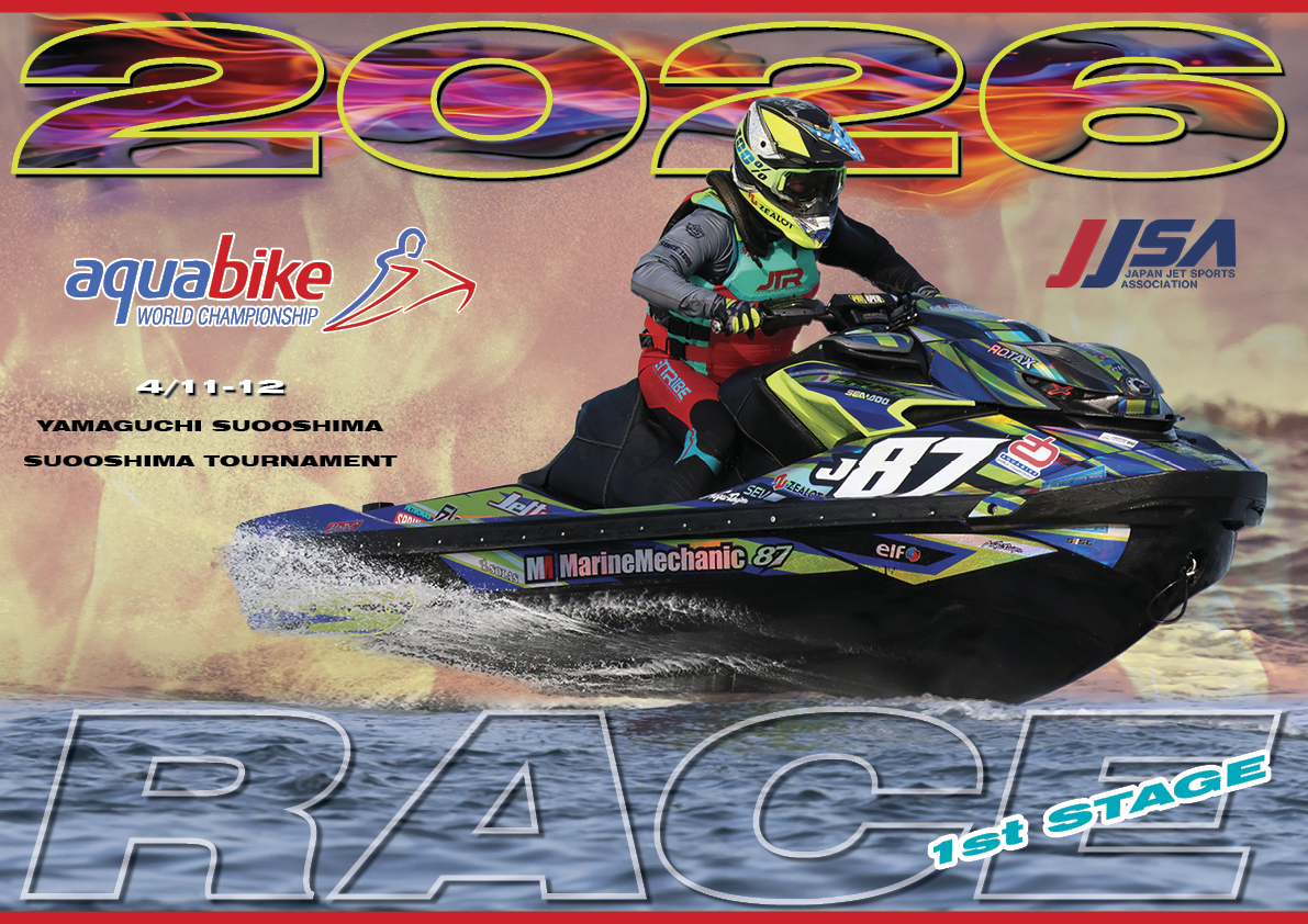 「 2026年 開幕戦 」【 RACE 】『 aquabike ＆ JJSA  』 第1戦「 山口・周防大島 大会 」全ての【 ランナバウト クラス 】リザルト