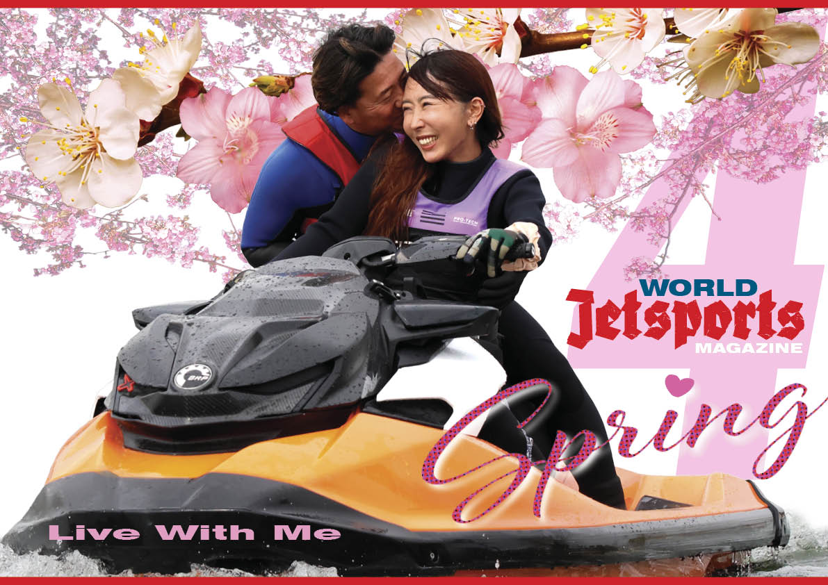 【 ワールドジェットスポーツマガジン「 2026年 ４月号 」】 『 「 マリン業界の 憂鬱 」「 大変だ ジェットが 売れない!!」他、 ただ今、まるごと1冊”無料公開中” 　ジェットスキー（水上バイク）