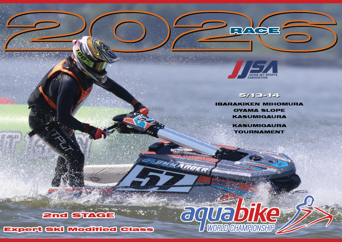2026年 第2戦 」【 RACE 】『 aquabike ＆ JJSA 』 第2戦「 茨城