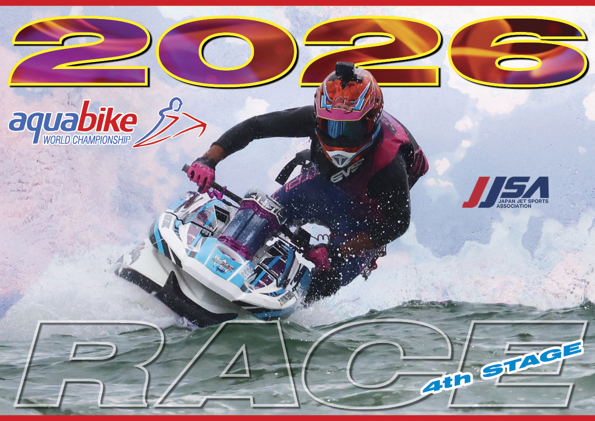「 2026年 第4戦 」【 RACE 】『 aquabike ＆ JJSA  』 第4戦「 石川県 千里浜 大会 」全ての【 SKI クラス 】 リザルト