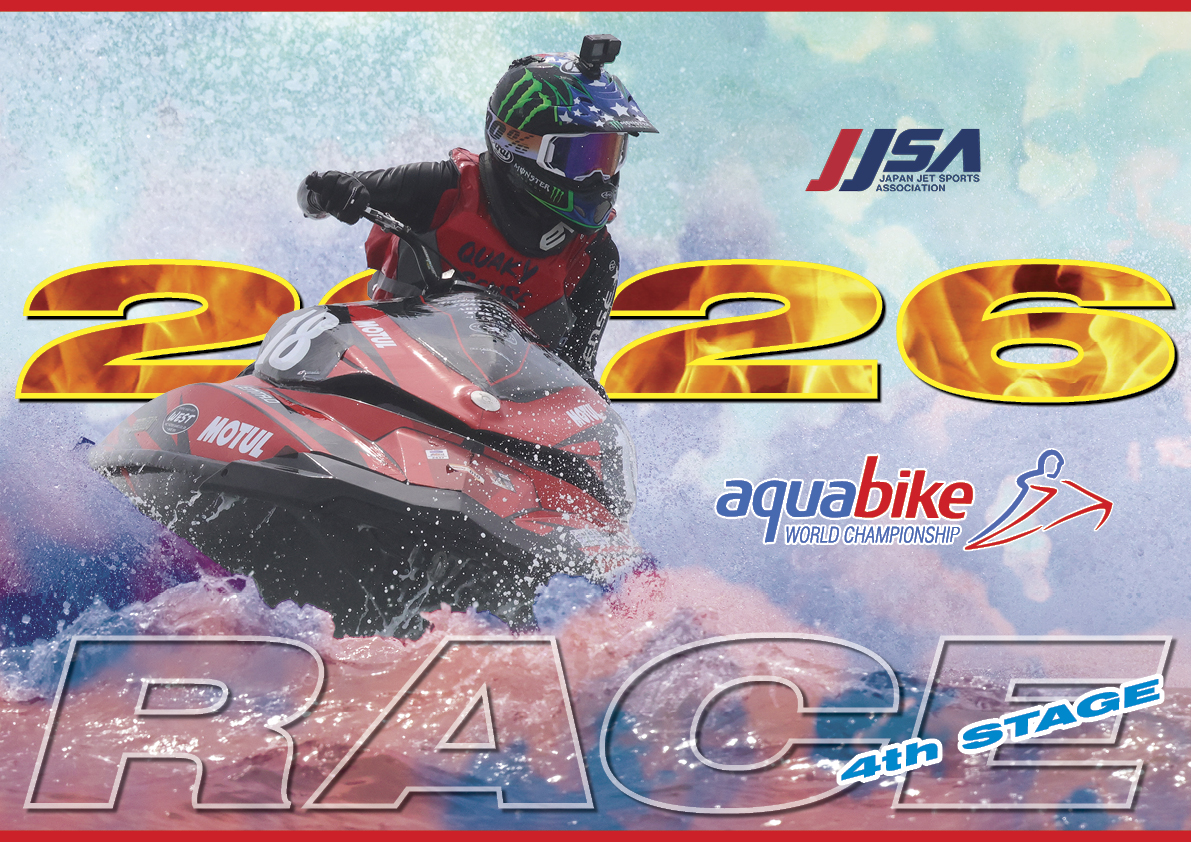 「 2026年 第4戦 」【 RACE 】『 aquabike ＆ JJSA  』 第4戦「 石川県 千里浜 大会 」全ての【 ランナバウト クラス 】 リザルト