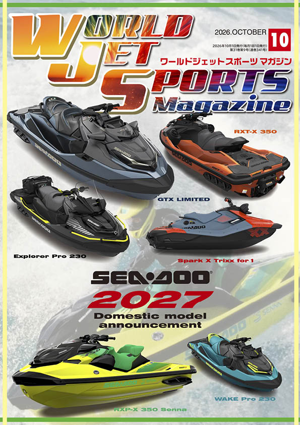 無料電子ブック|ジェットスキーならワールドジェットスポーツマガジン 無料電子ブック|ジェットスキーならワールドジェットスポーツマガジン