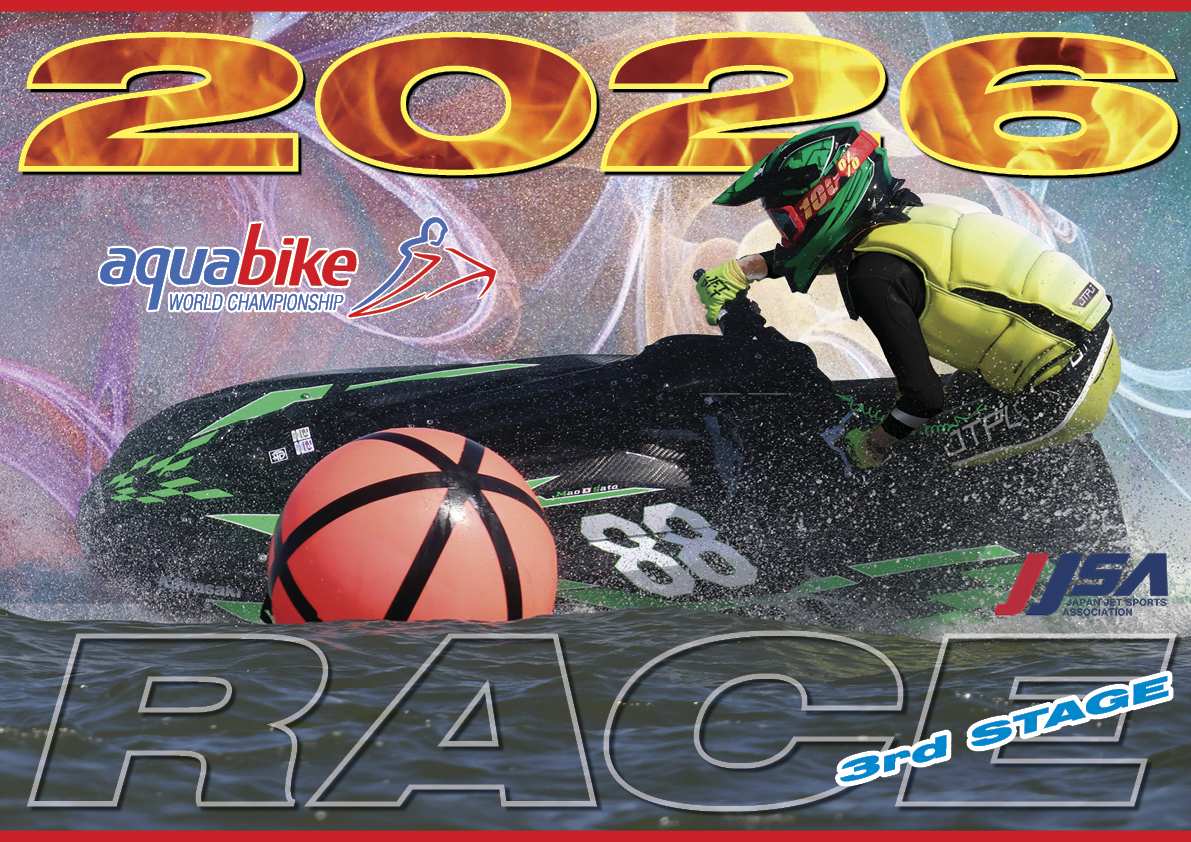 夏の激闘【後編】2024 パワーボート・レ－ス 【 POWER BOAT RACE JAPAN GRAND PRIX in 大阪湾 】「V-3000」「OFF-４」「OFF-２」 「OFF-１」「OFF-OPEN」オフショア コース 1時間耐久レース