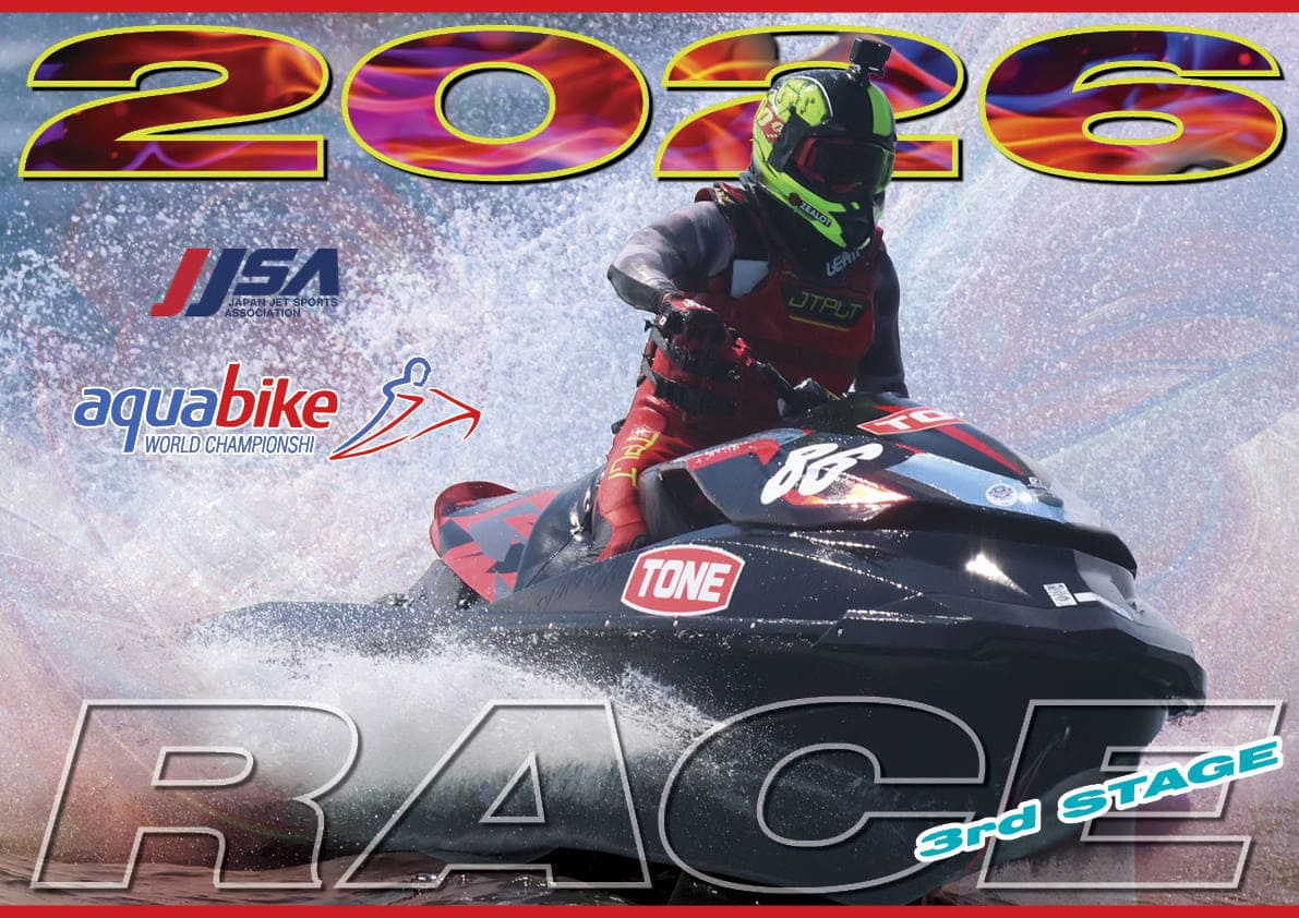 「 2026年 第3戦 」【 RACE 】『 aquabike ＆ JJSA  』 第3戦「 大阪・二色の浜 大会 」全てのランナバウト クラス リザルト