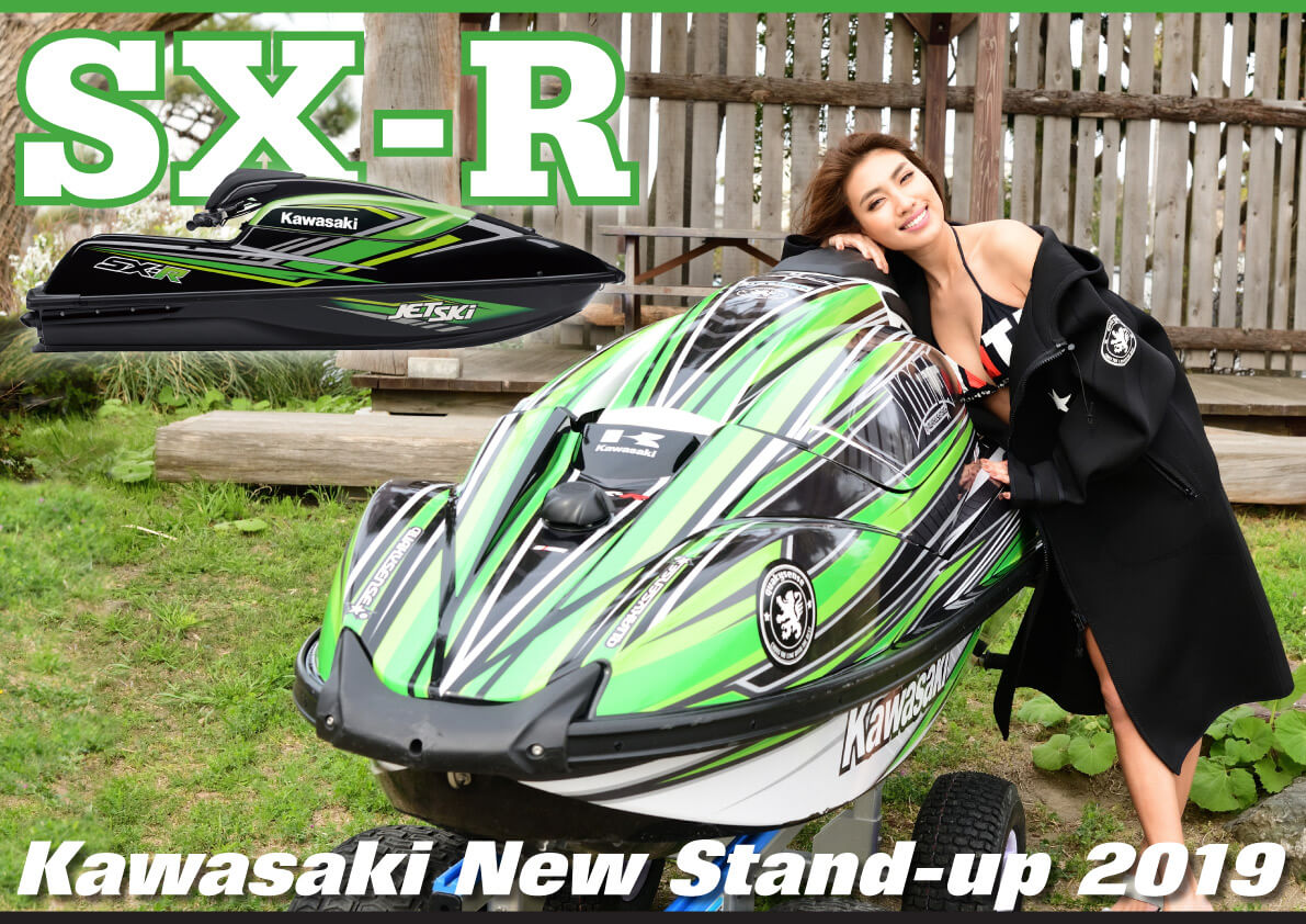 カワサキの原点・スタンドアップ「SX-R」誕生物語 ジェットスキー 