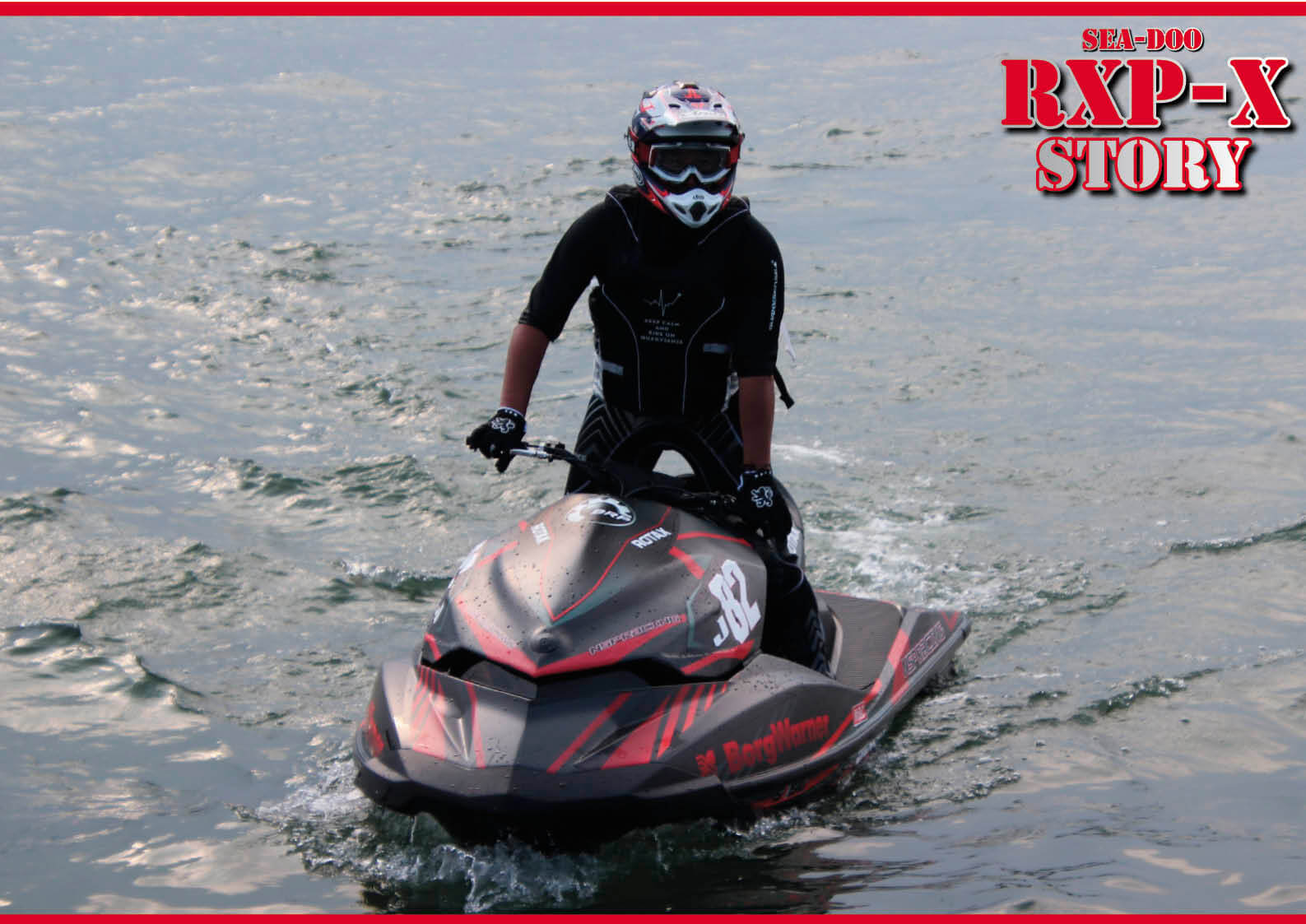 SEA-DOO RXP-Xの強さの秘密を検証する ジェットスキー（水上バイク