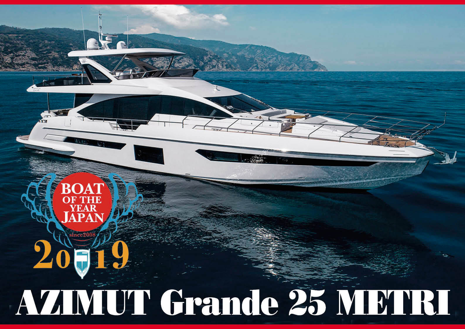 2019年に発売された最も優れた船　ボート・オブ・ザ・イヤー2019　大賞は「AZIMUT Grande 25 METRI」　ジェットスキー（水上バイク）