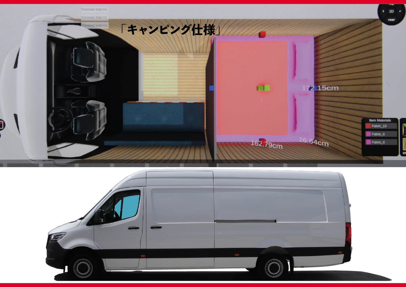 メルセデス ベンツ スプリンター（Mercedes-Benz Sprinter